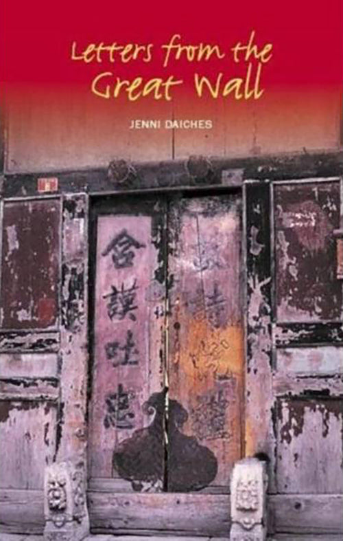 Letters From the Great Wall